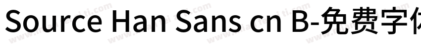 Source Han Sans cn B字体转换